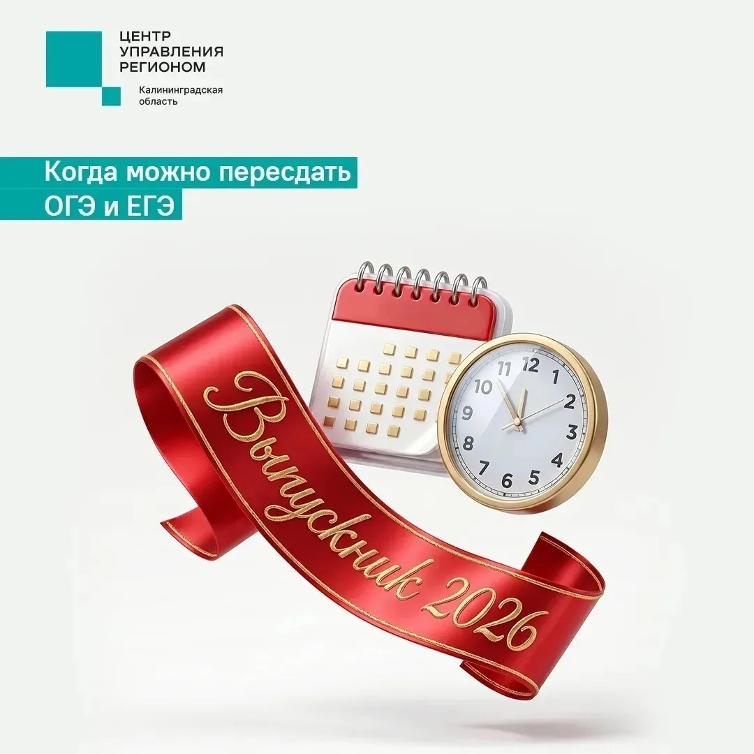 В регионе выпускники 9-х и 11-х классов сдают государственные экзамены.