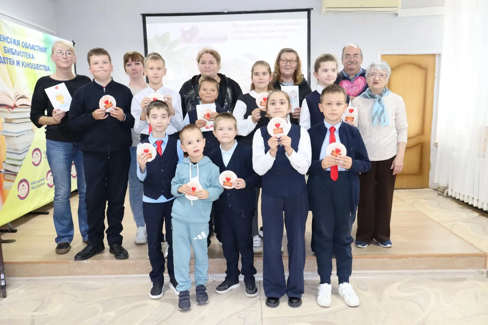 📅1 октября в библиотеке для детей и юношества состоялся праздник семейного отдыха «Теп...