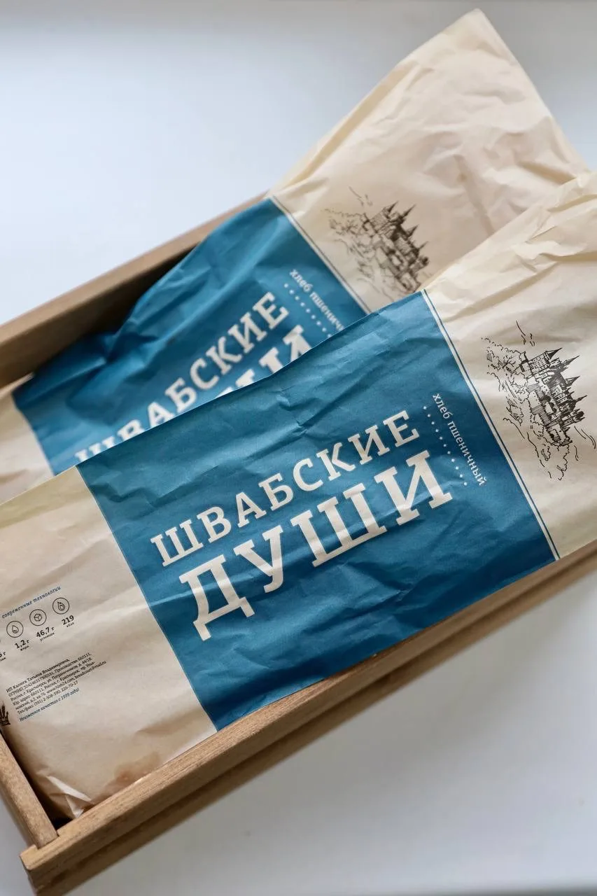 Поступление свежего хлеба 🥖  Ароматный, с хрустящей корочкой и правильной текстурой😍  Выпекается на 