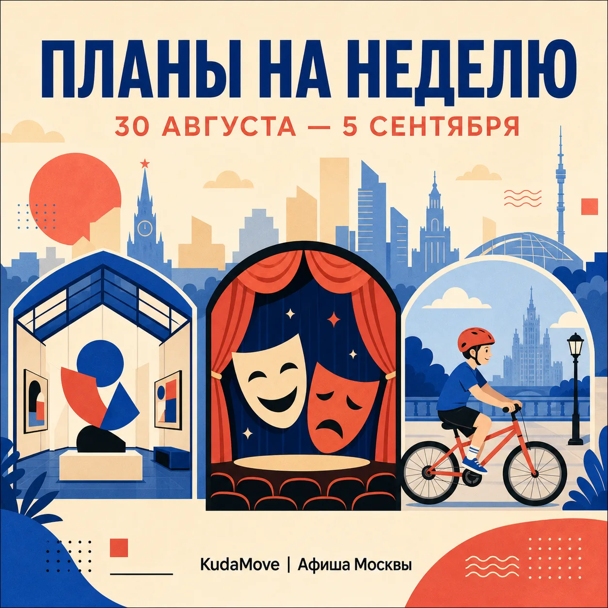 Редакционная подборка • не реклама