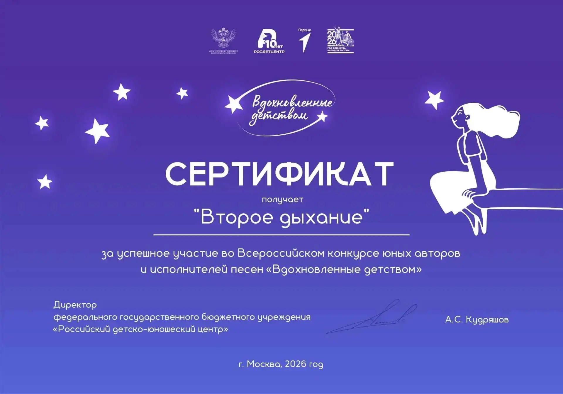 #Наши_достижения

🎶 Песня про Мазановский округ от талантливых учениц Практичанской школы  Качаново