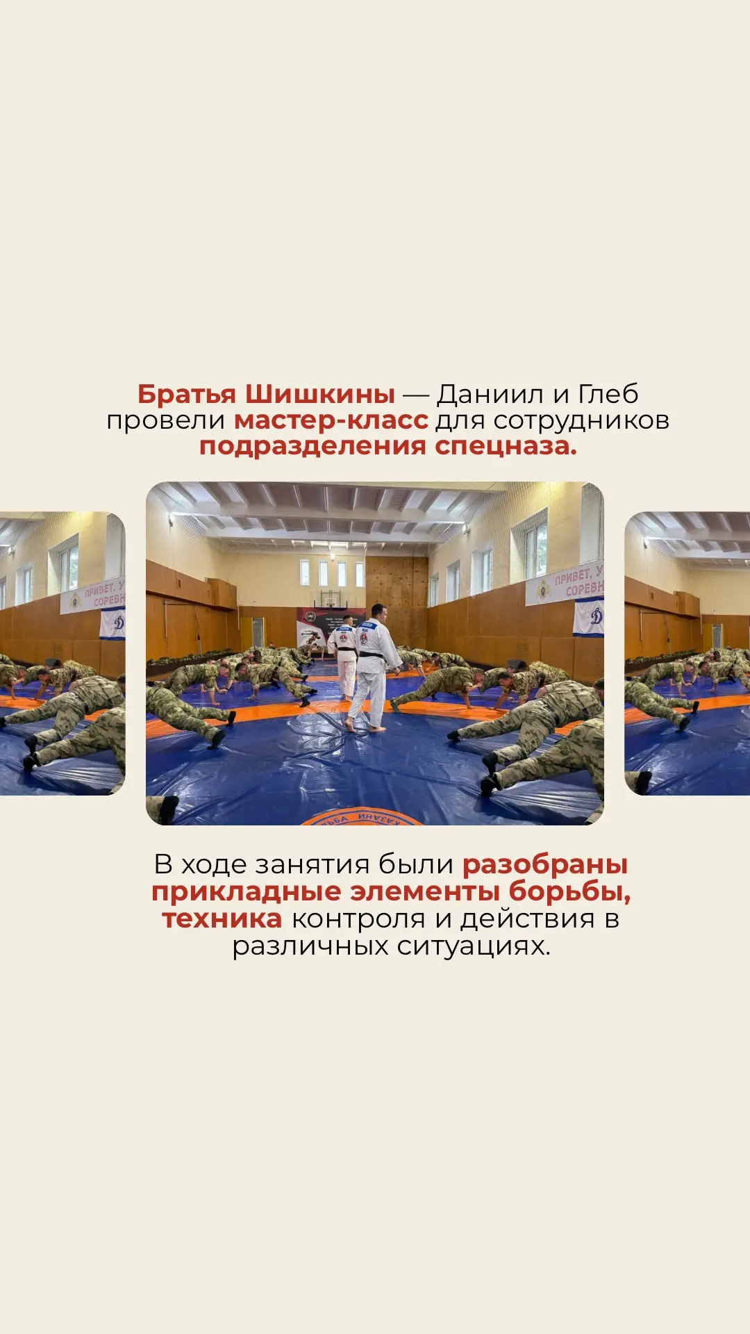 Медиа публикации