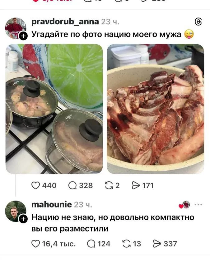 Читаю новости последнюю неделю и думаю уже как перестать их читать, но тут и мемы все к...