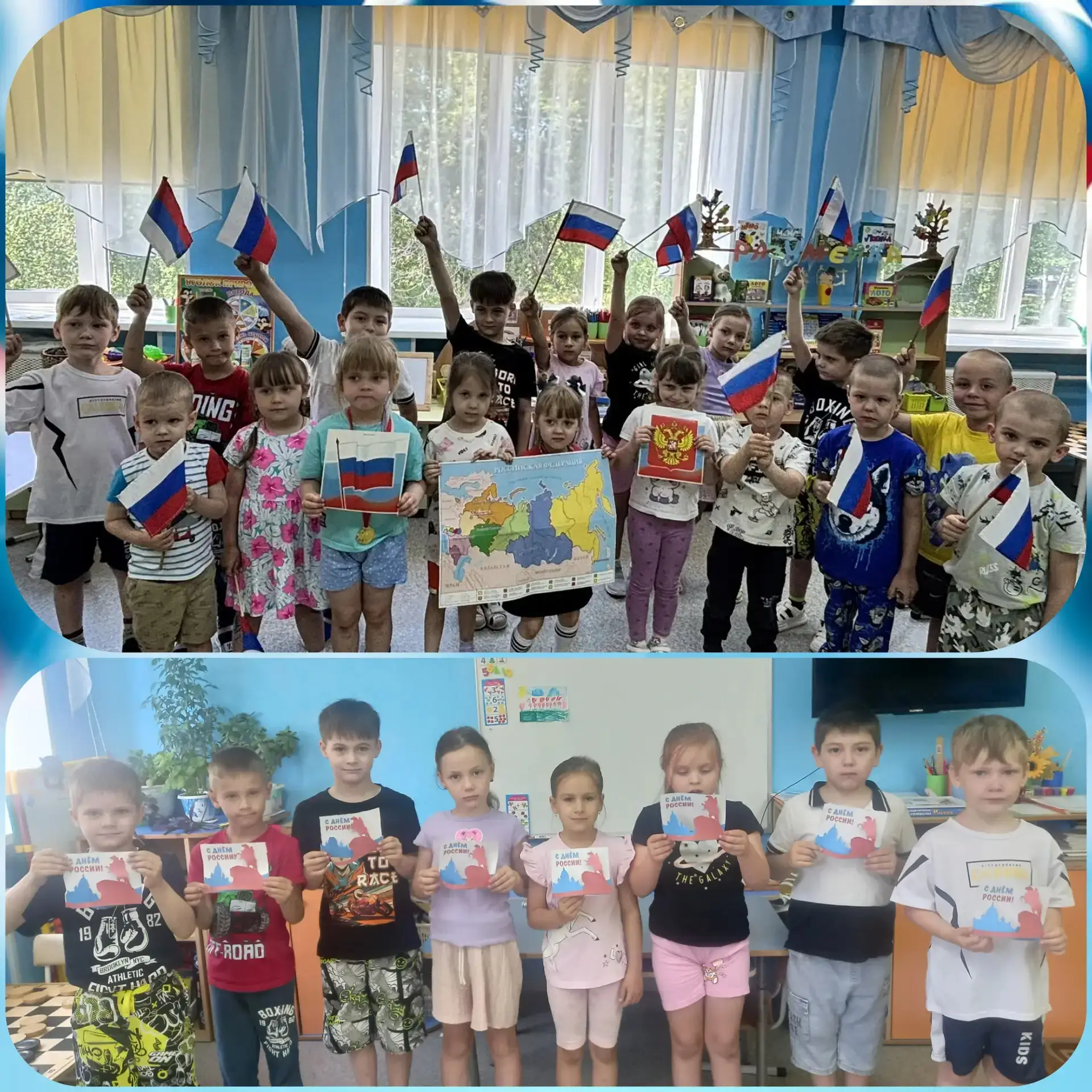 🇷🇺Россия! Россия!
Твой праздник сегодня:
И взрослый, и детский 
Праздник народный! 🇷🇺🎆
        