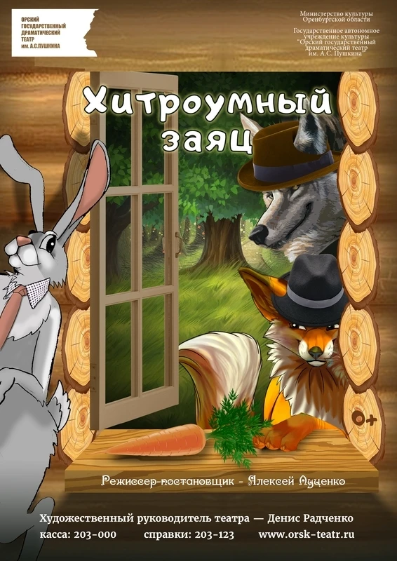 Новая неделя — новый повод побывать в театре. ✨