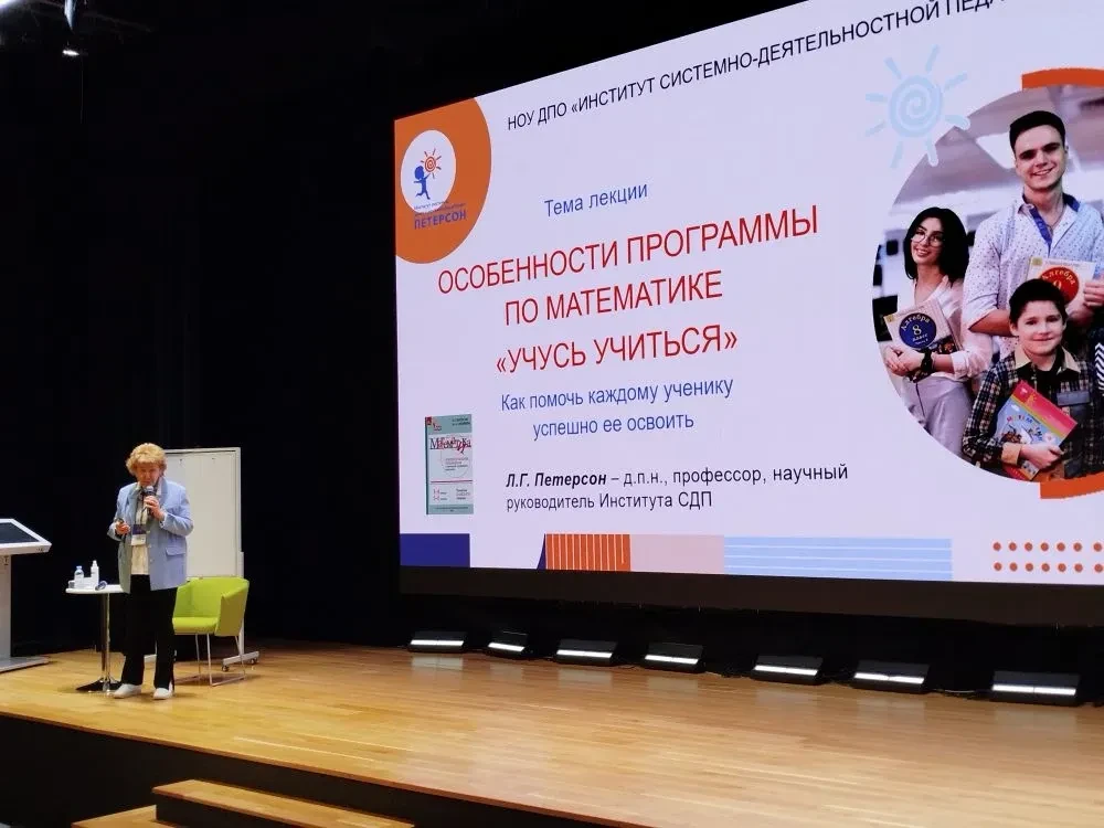 На площадке Технолицея прошёл практико‑ориентированный семинар «Начальная углублённая подготовка по 