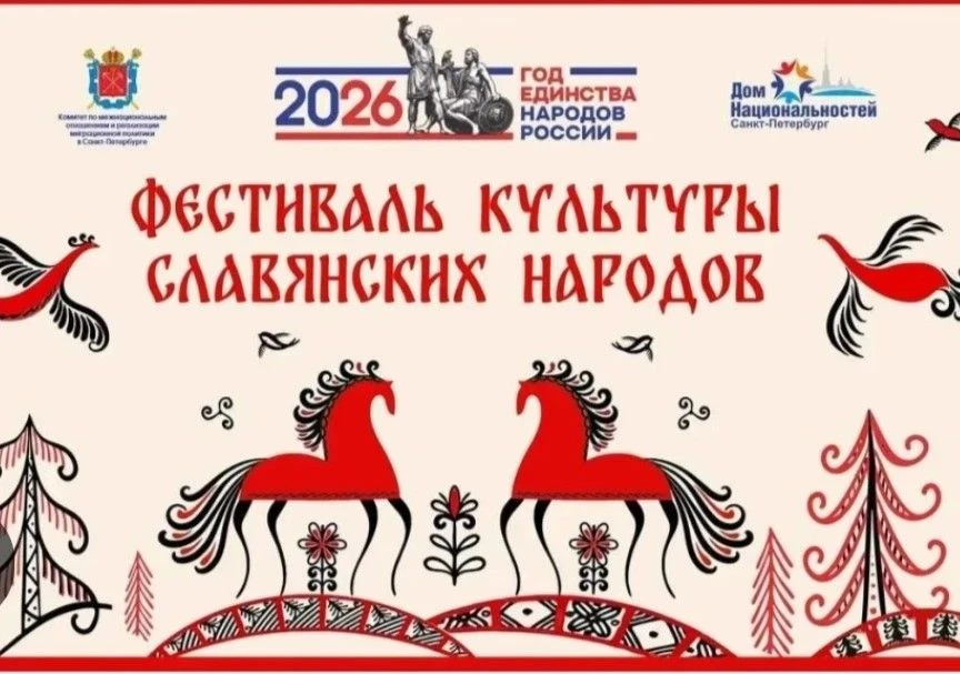 День славянской письменности и культуры - это ежегодный праздник, посвящённый памяти создателей слав