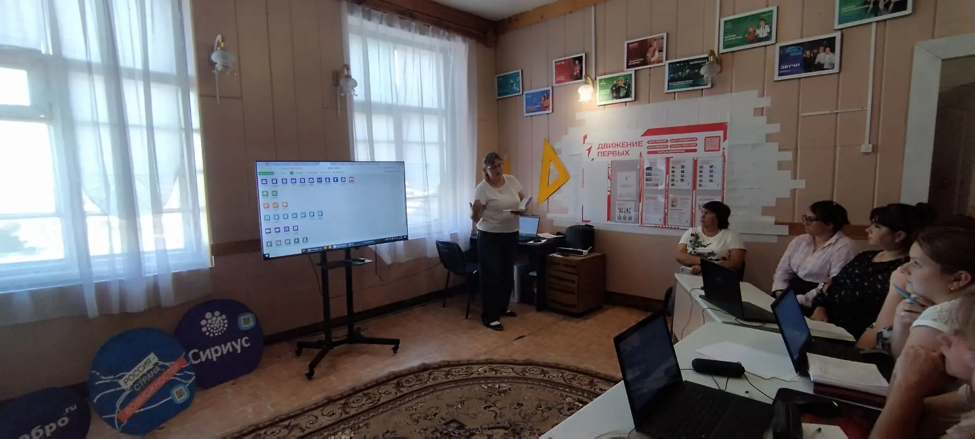 👫Состоялось методическое объединение администраторов школ в АИС Навигатор 45 Половинск...