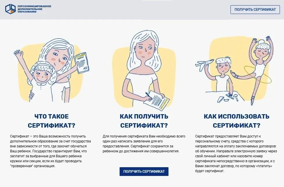 Уважаемые родители, информируем Вас. По данной ссылке размещена актуальная информация о...