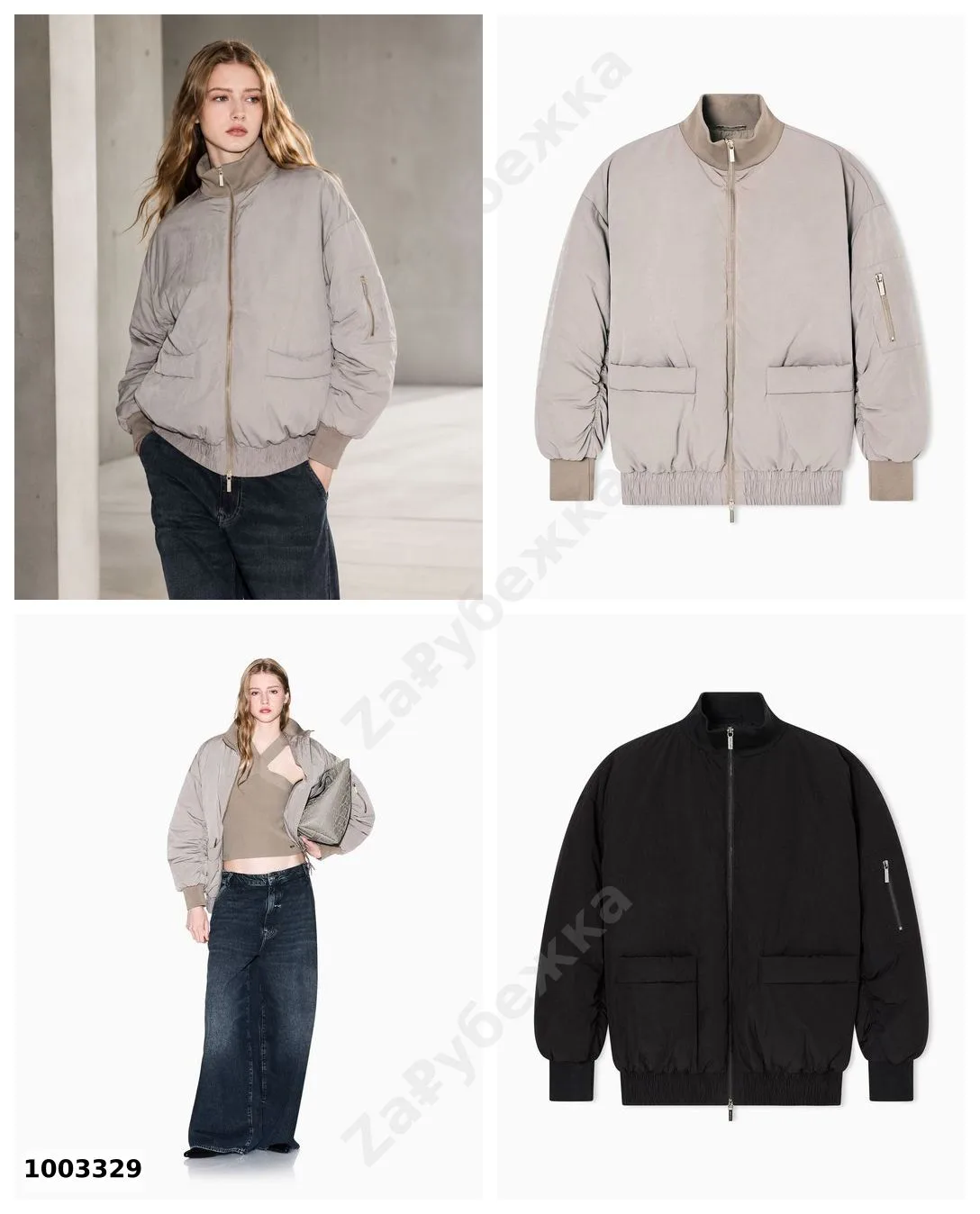 #ArmaniExchange