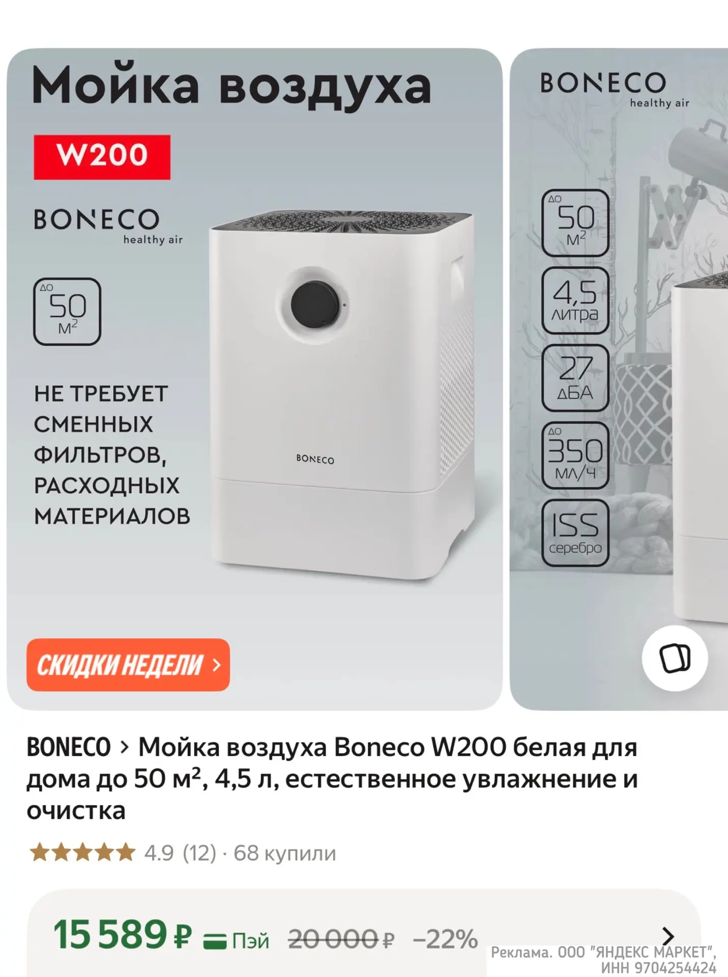 ОТЛИЧНАЯ МОЙКА ВОЗДУХА🔥 Актуально 👌🏻