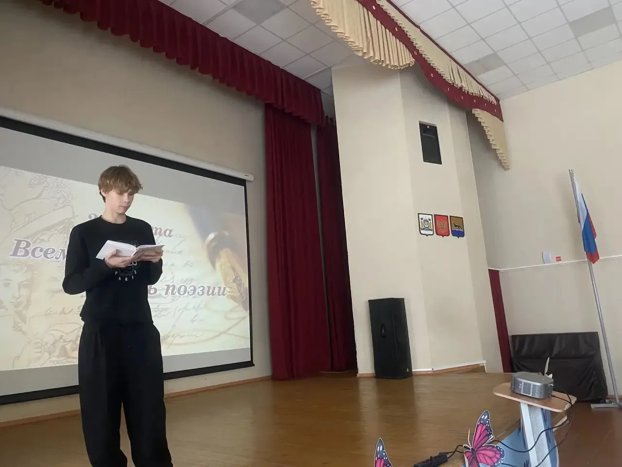 📅 21 марта - Всемирный день поэзии! 🎭  Сегодня мы отмечаем замечательный праздник - Всемирный день п