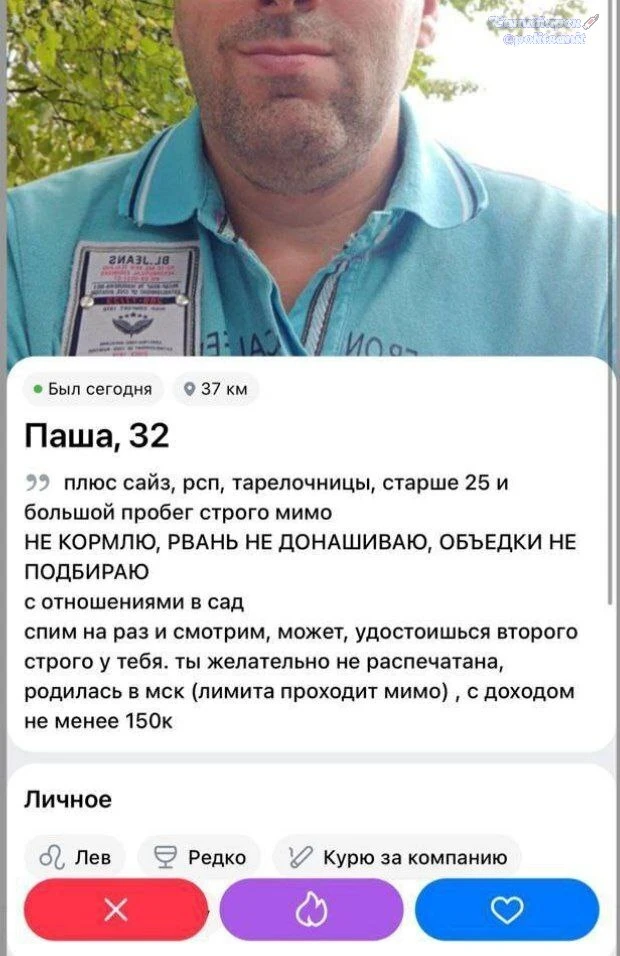 Девчата, держите себя в руках, у нас жОних. Завидный. Нераспечатанные девы, трепещите -...