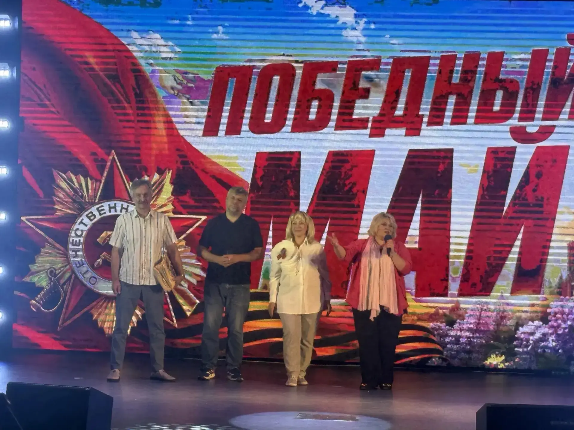 🎤 «Поющие сердца» — лауреаты «Победного мая»!  21 мая вокальный ансамбль педагогов дошкольных отделе