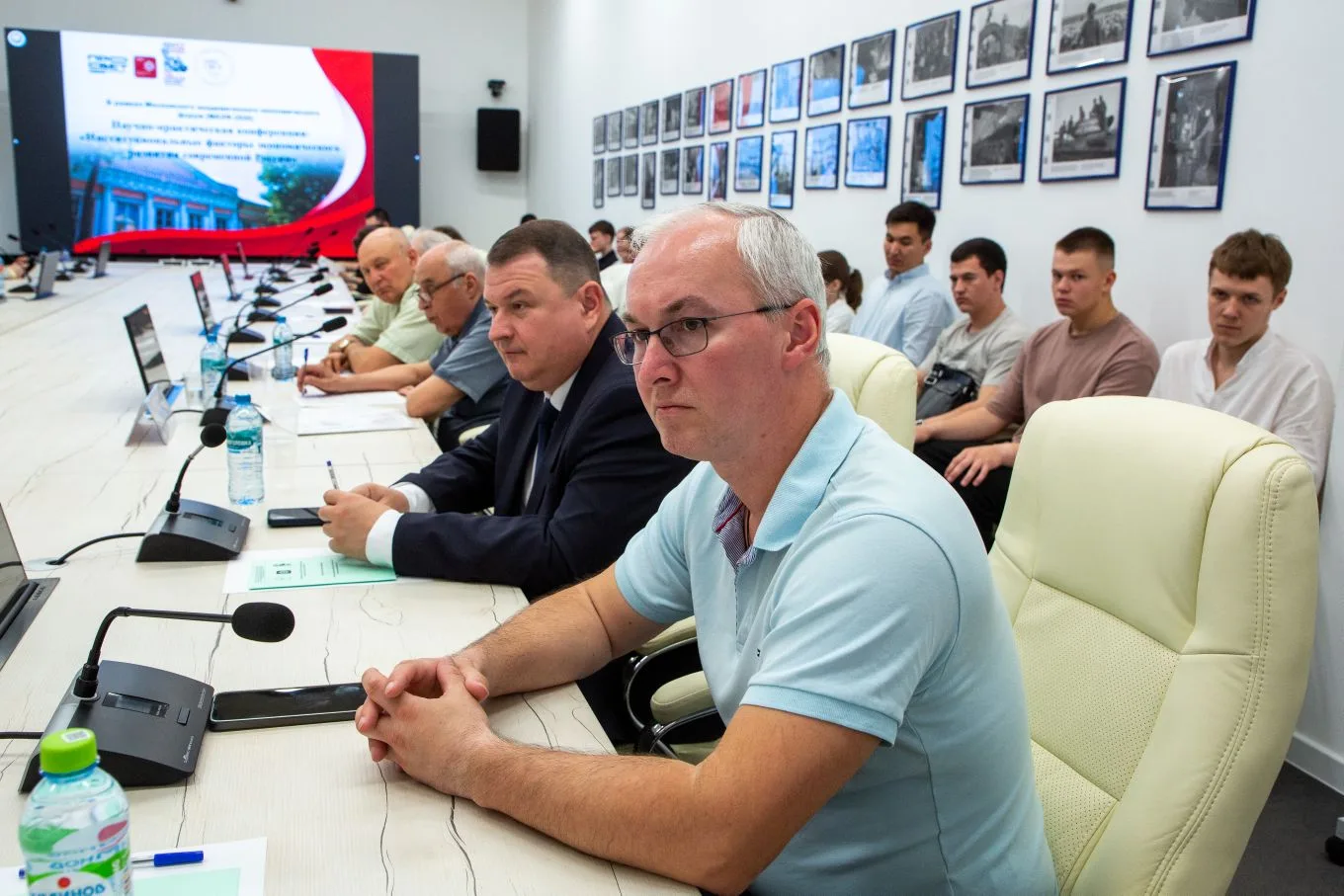 Курс на развитие российской экономики 💡  Экономический факультет провёл научно-практическую конферен
