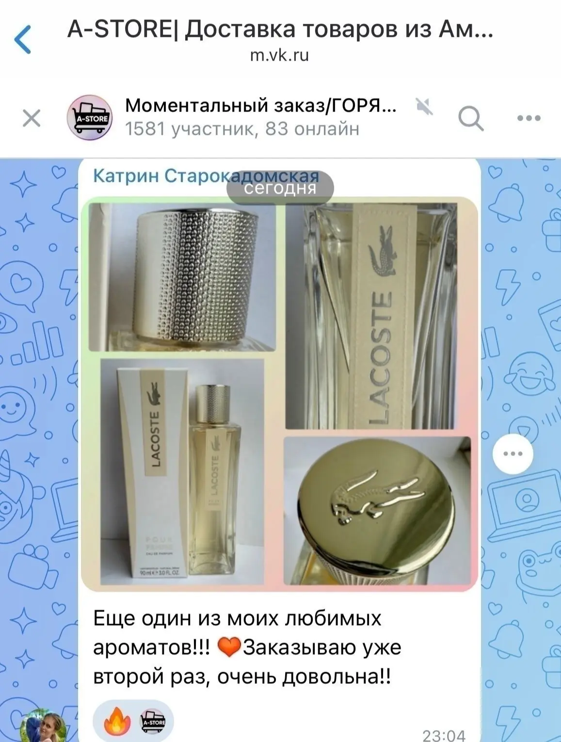 ОТЗЫВЫ В НАШЕМ ЧАТЕ❤️🖤LACOSTE Ladies Pour Femme 100 мл ТЕСТЕР ‼️🏷️4900+