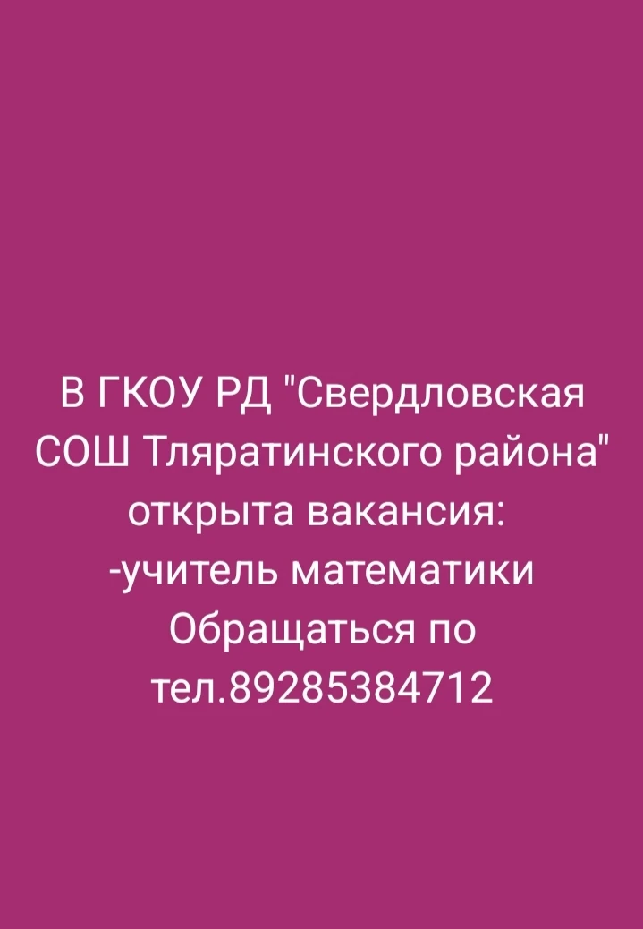 Медиа публикации