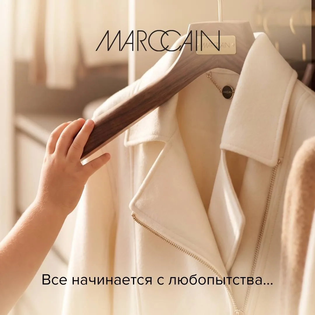 Первый подиум в нашей жизни — это мамин гардероб.