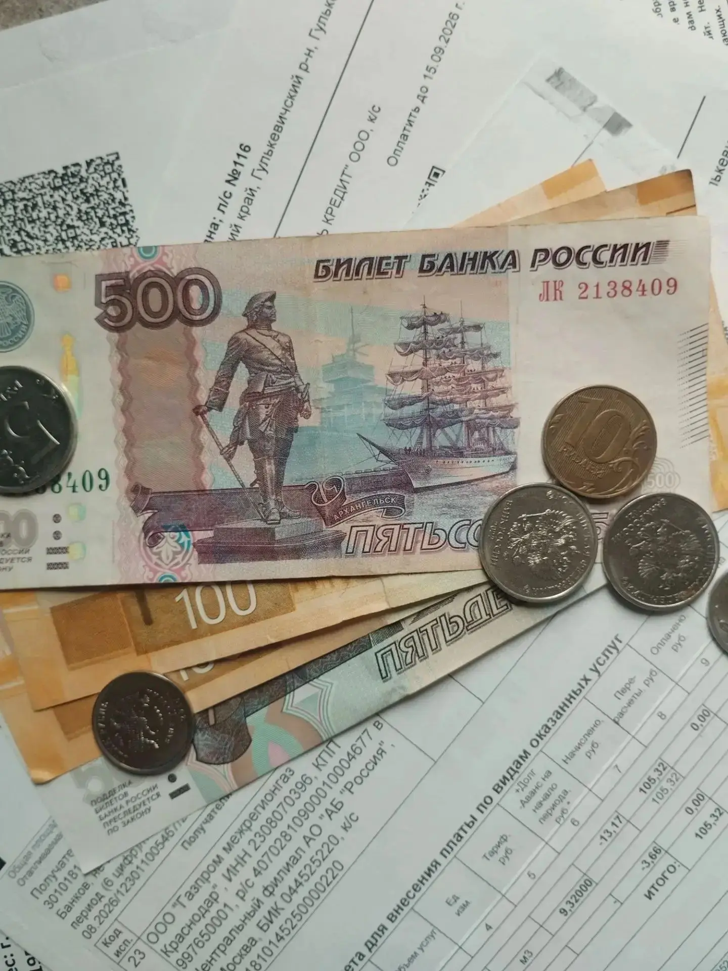 Коммунальный октябрь: считаем новые цифры в квитанциях Гулькевичского района 🧾💸