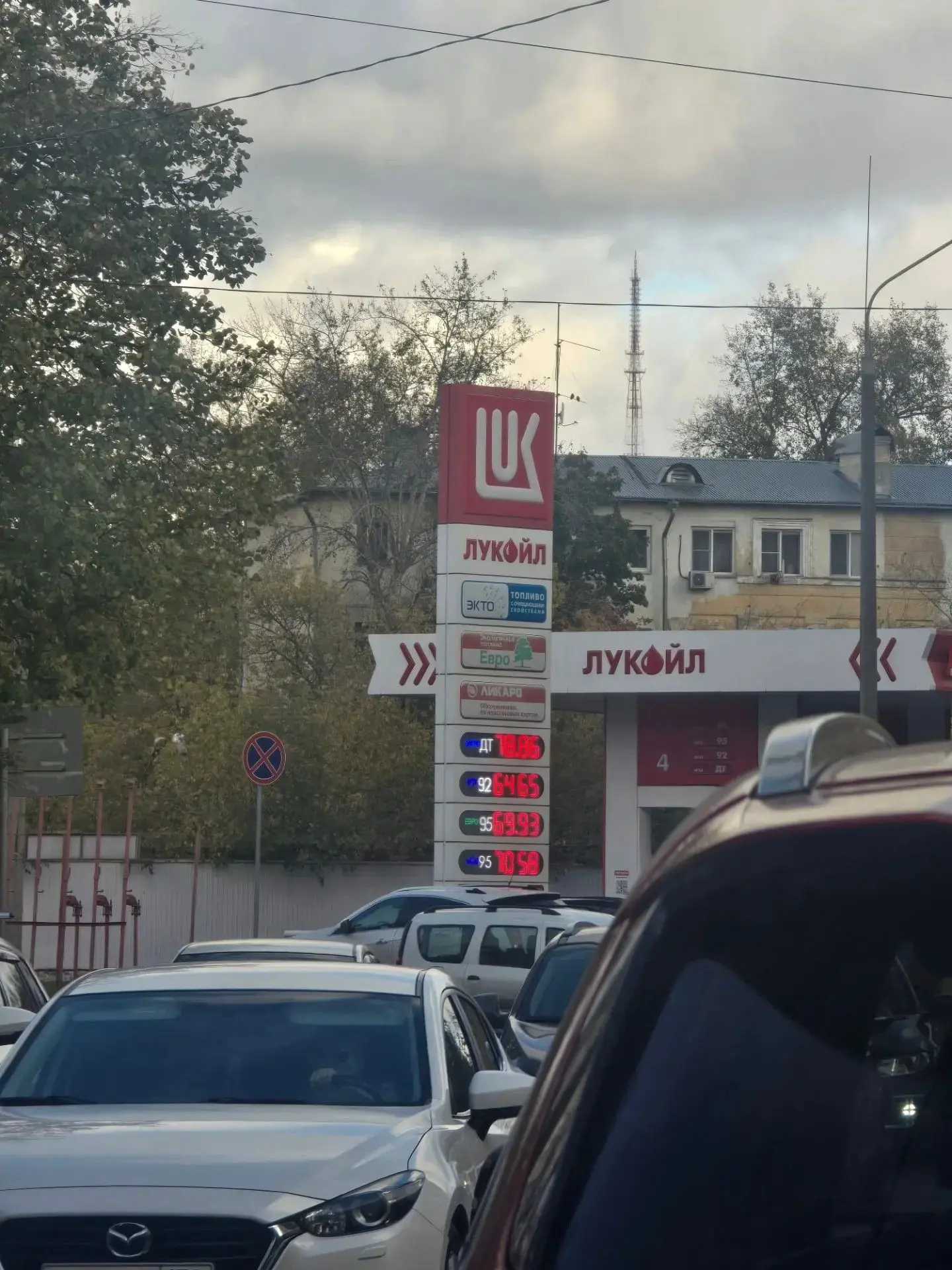 Лукойл Июльские дни