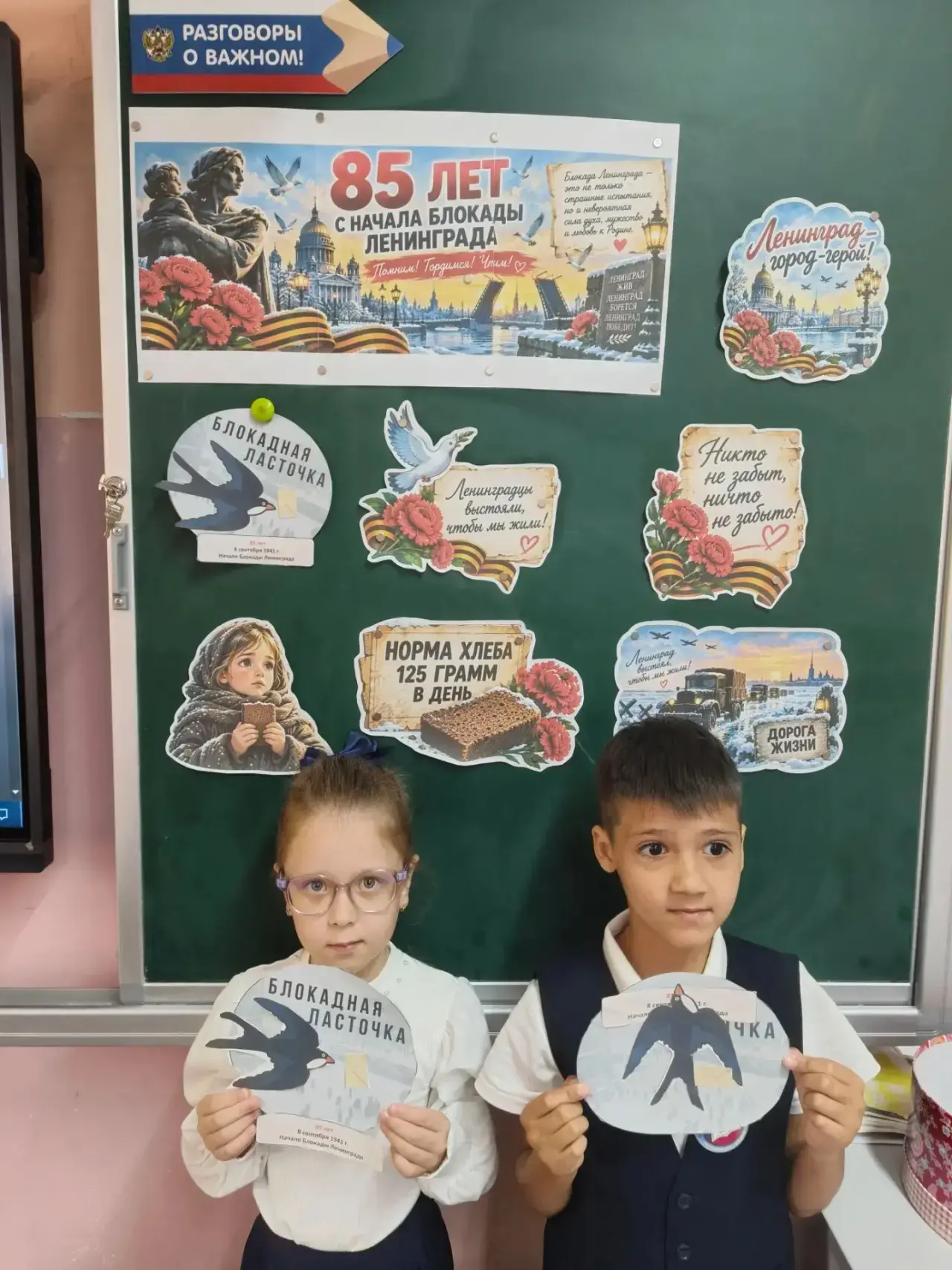 ⭐️ РАЗГОВОРЫ О ВАЖНОМ: ПАМЯТЬ, КОТОРАЯ ЖИВЕТ В СЕРДЦАХ