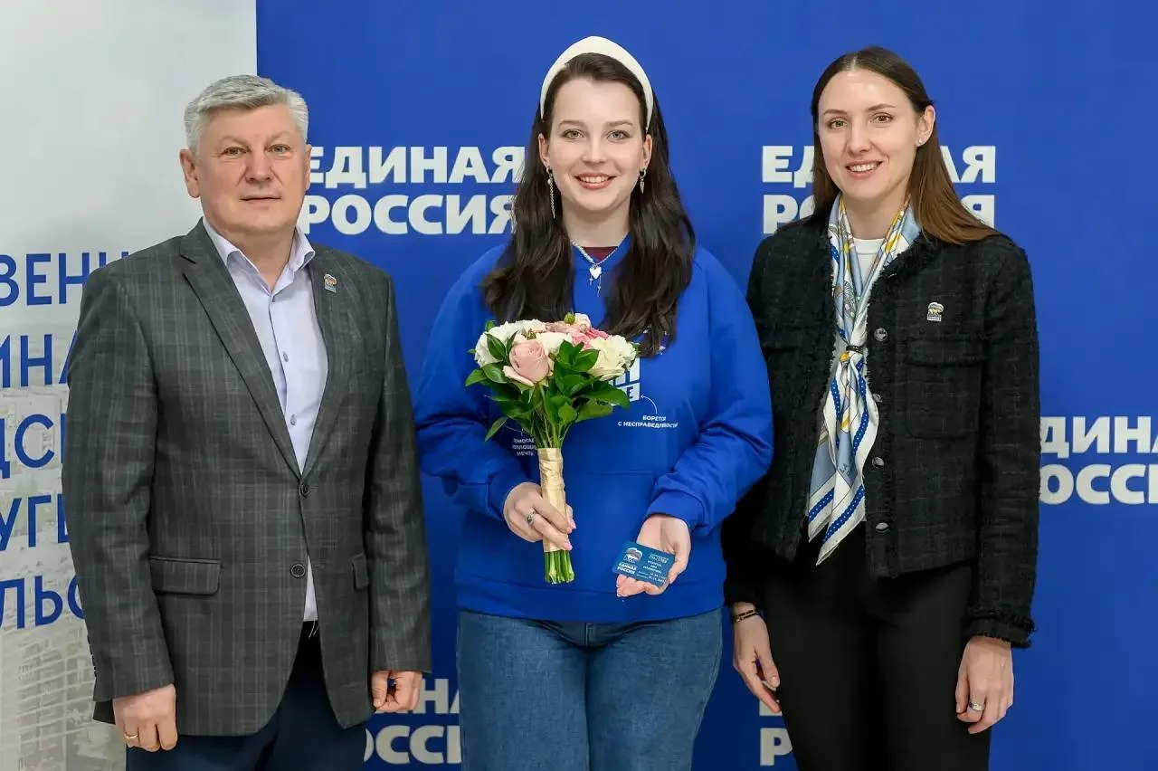 👍 Новым членам партии «Единая Россия» вручили партийные билеты в Подольске  Партийные билеты сторонн