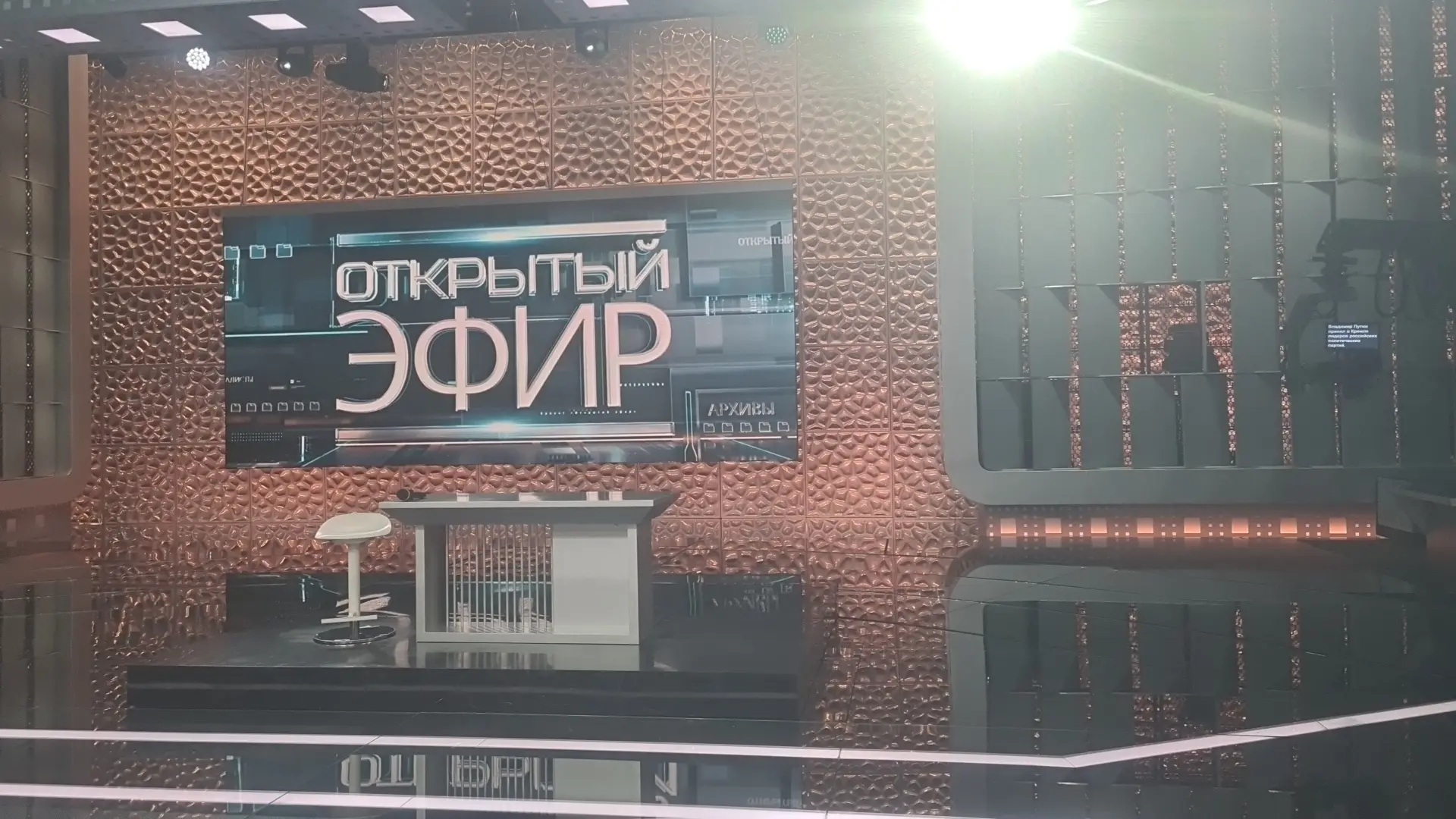 ❗️Мы уже в студии, сейчас начнём