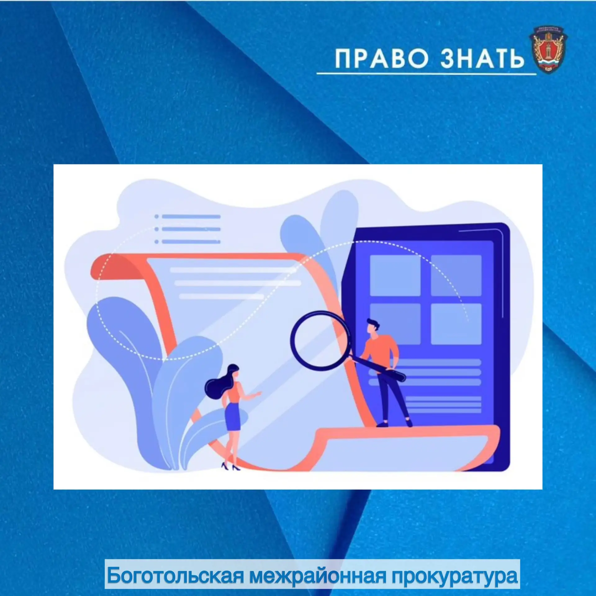 📝С 1 сентября 2026 года вводится административная ответственность за несоблюдение требований к разм