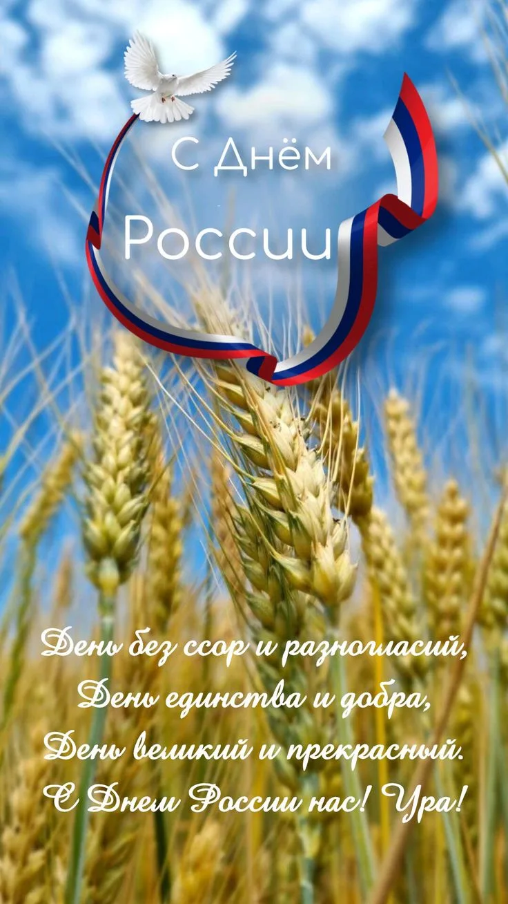 Дорогие жители сельского поселения "Каджером ".
От всей души поздравляю вас с главным государственны