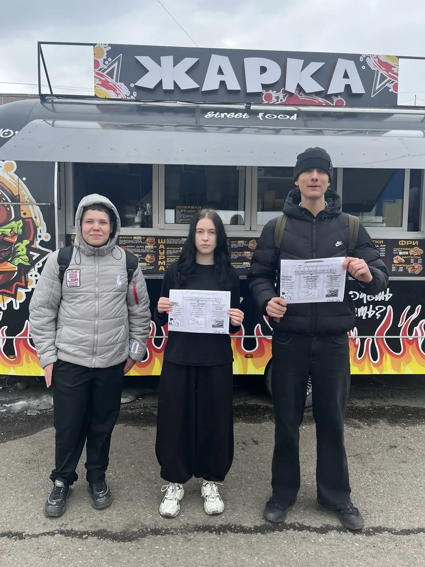 Профилактическая акция "Чистый лес - территория без огня"  📍 С целью предупреждения возникновения чр