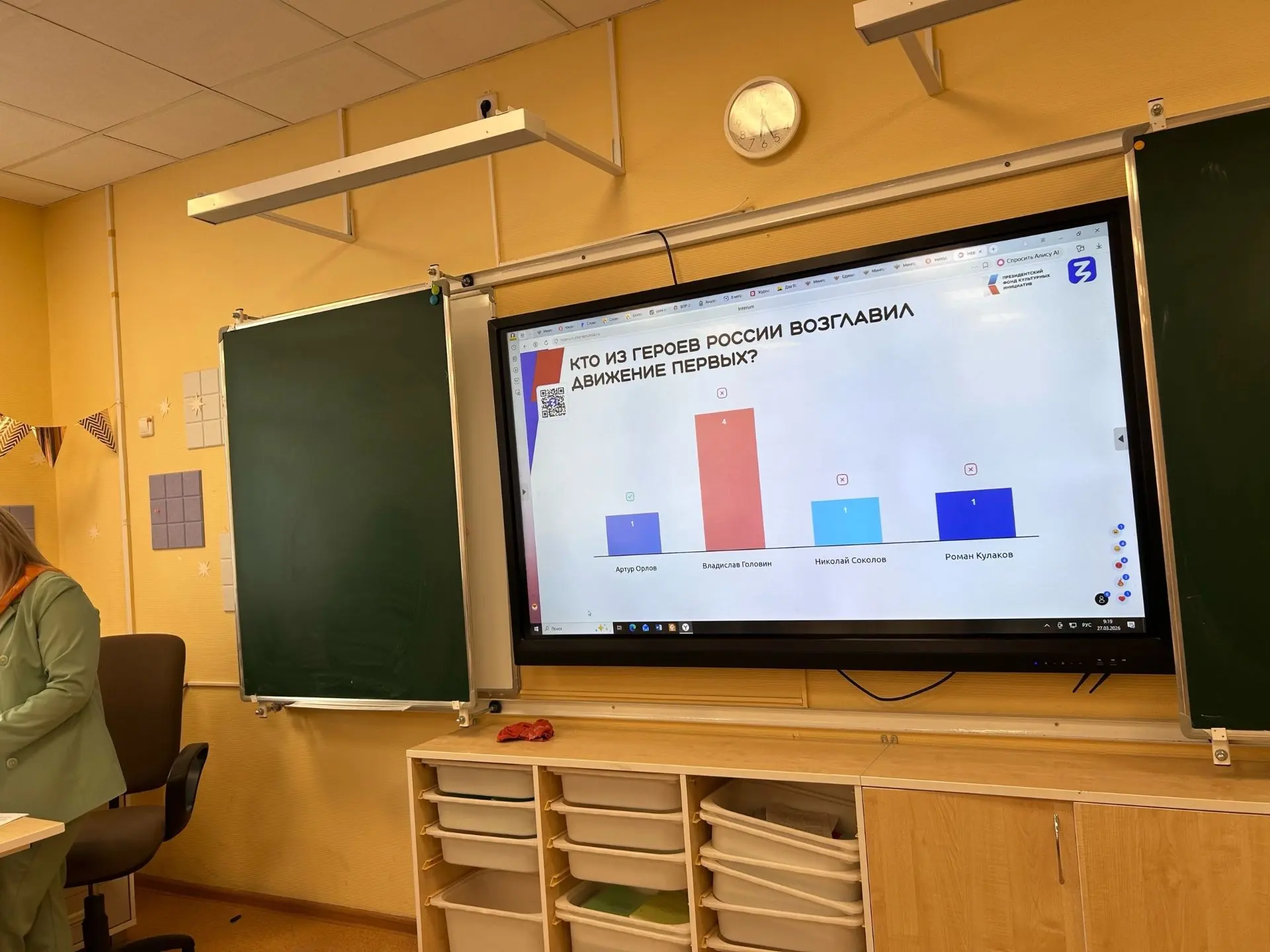 🇷🇺 «Герои на защите Родины»: урок мужества для 5В класса 💫Сегодня в нашем 5В классе прошла вдохновля