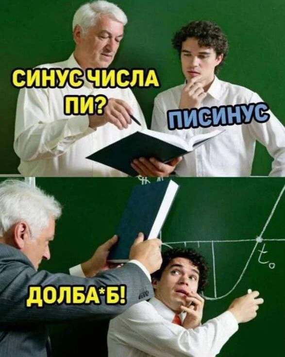 🎃 Весело у нас 🧨