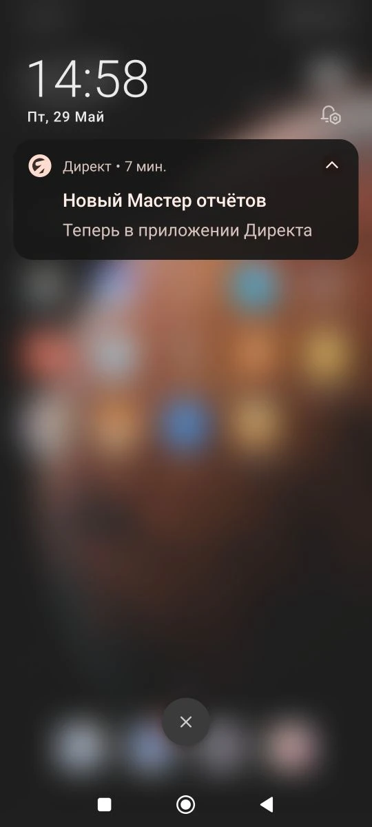 Встречайте обнову)