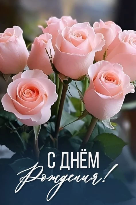 💥Сегодня свой день рождения отмечает главный бухгалтер нашей школы ТАТЬЯНА ВЯЧЕСЛАВОВН...
