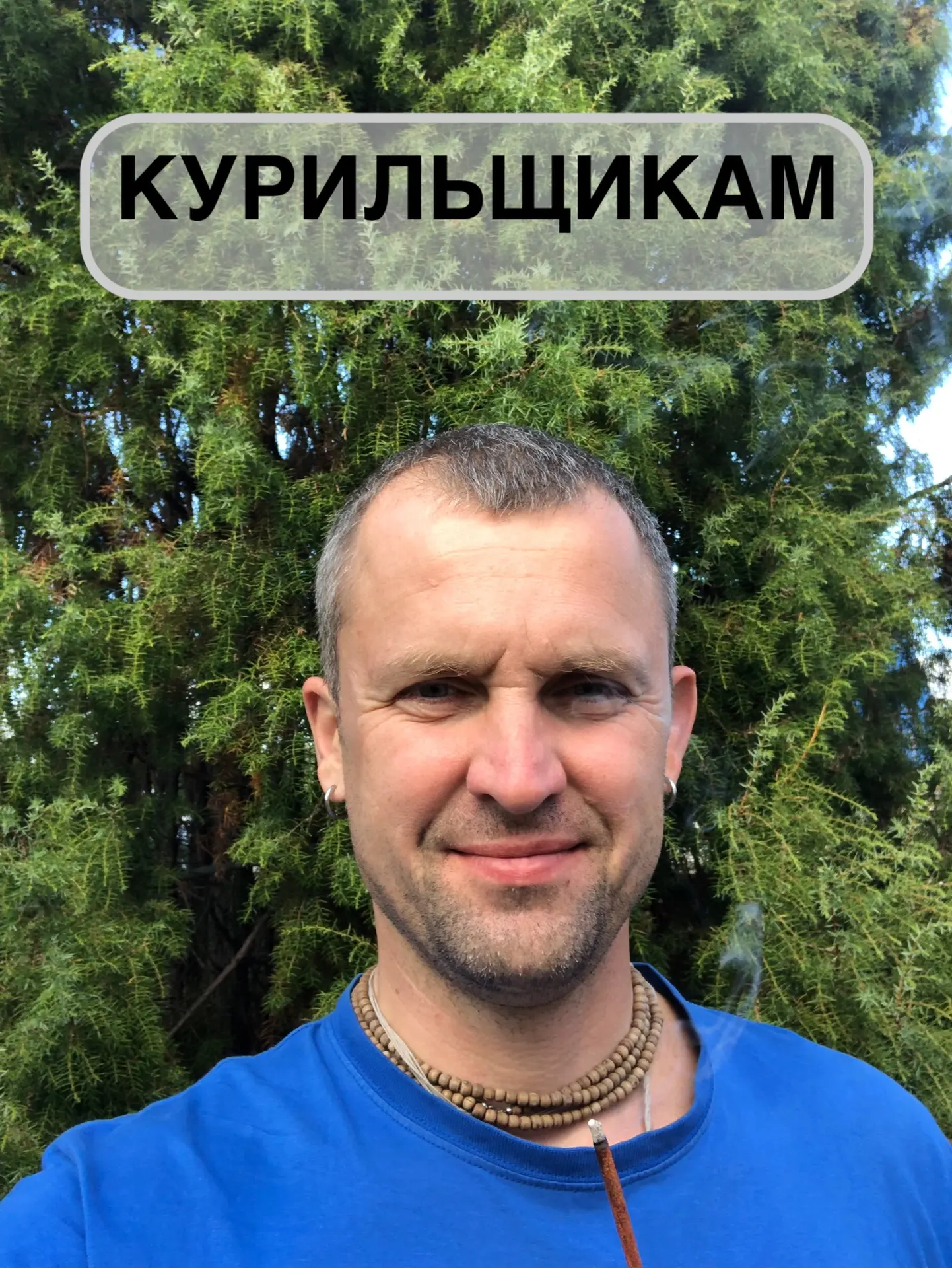«… Они сделали рекламу для сигарет «Винстон», которая, разумеется, должна была увеличит...