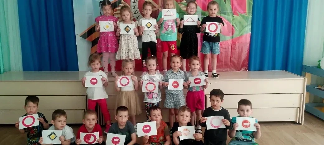 Рисование в средней группе по БДД «Дорожные знаки»
