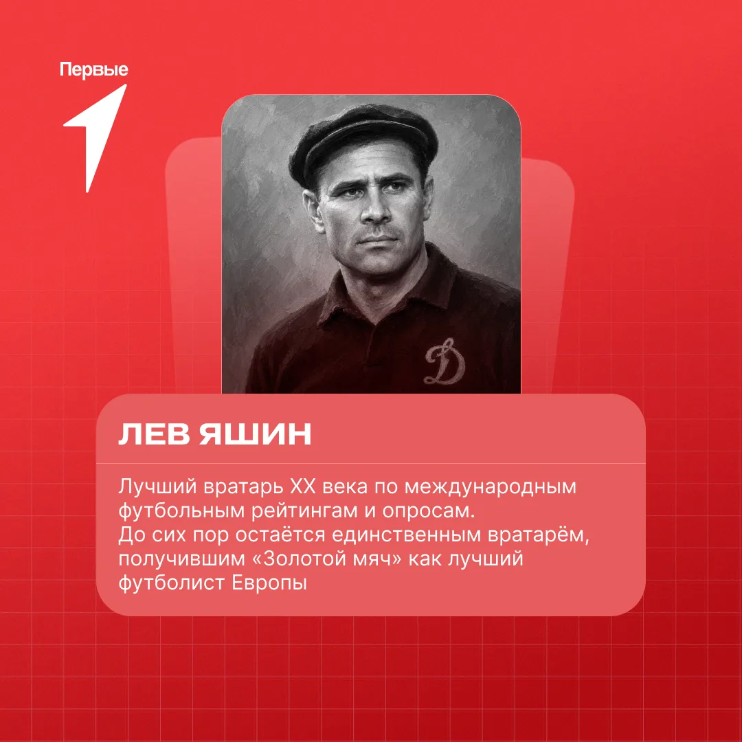 Россияне, которых выбирает мир 🥇
