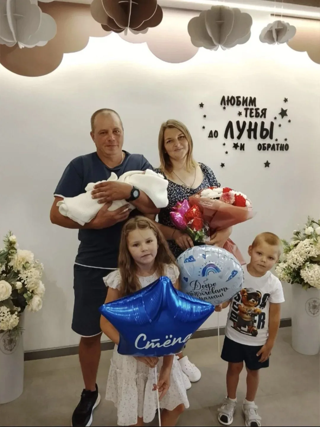 Коллектив МБДОУ «Солнышко» с. Чернава поздравляет Яну Геннадьевну Анисимову с рождением...