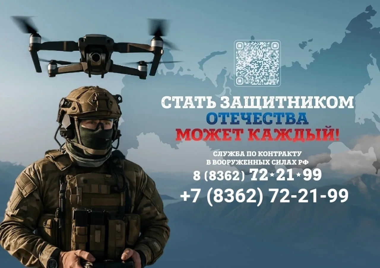 Контрактная служба — это проявление ответственности, мужества и преданности выбранному ...