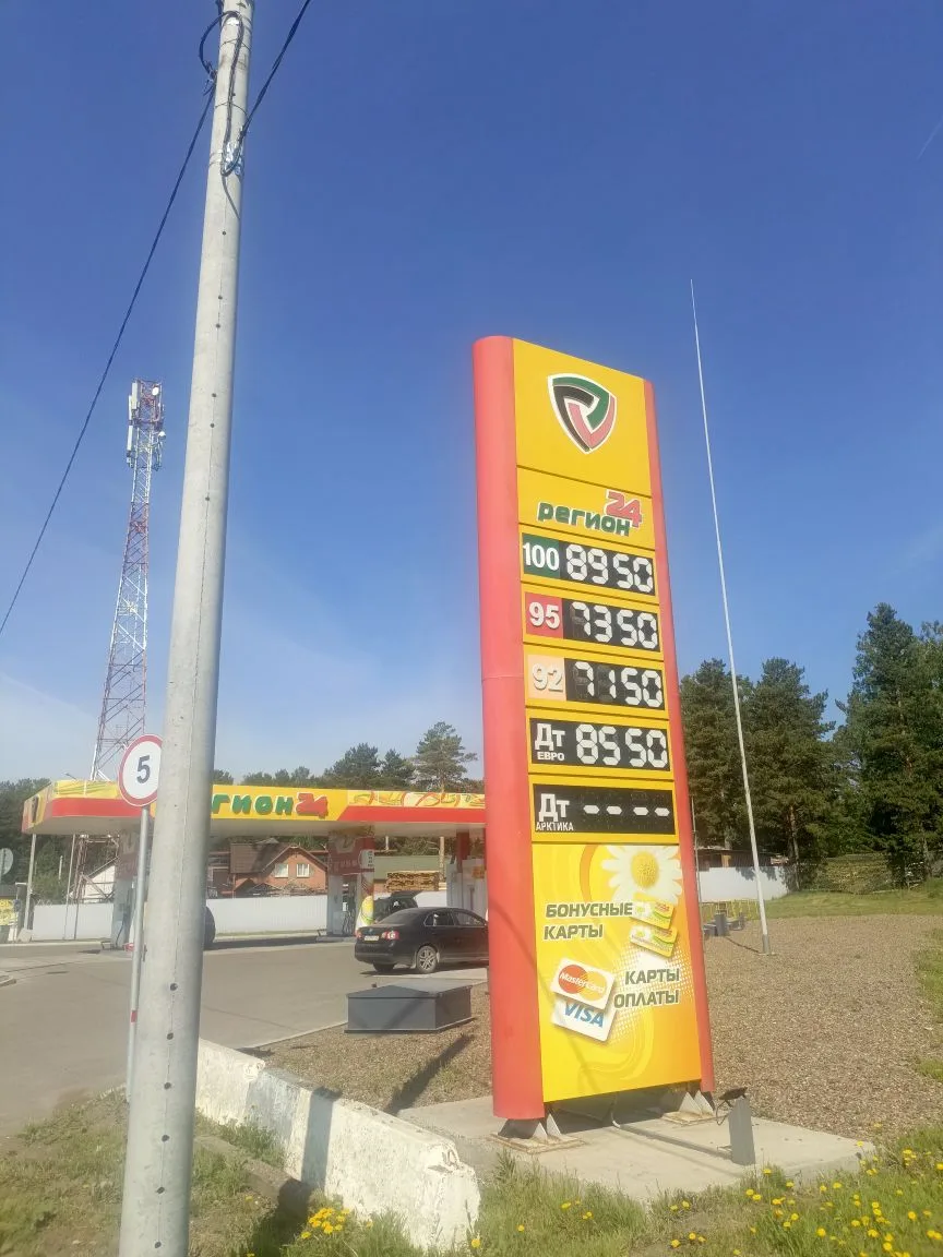 АХ_УЕДЬ с АЗС "Регион 24"

+8 ₽ за ночь 

#lekvo #Лесная #Крючково #Водораздел
