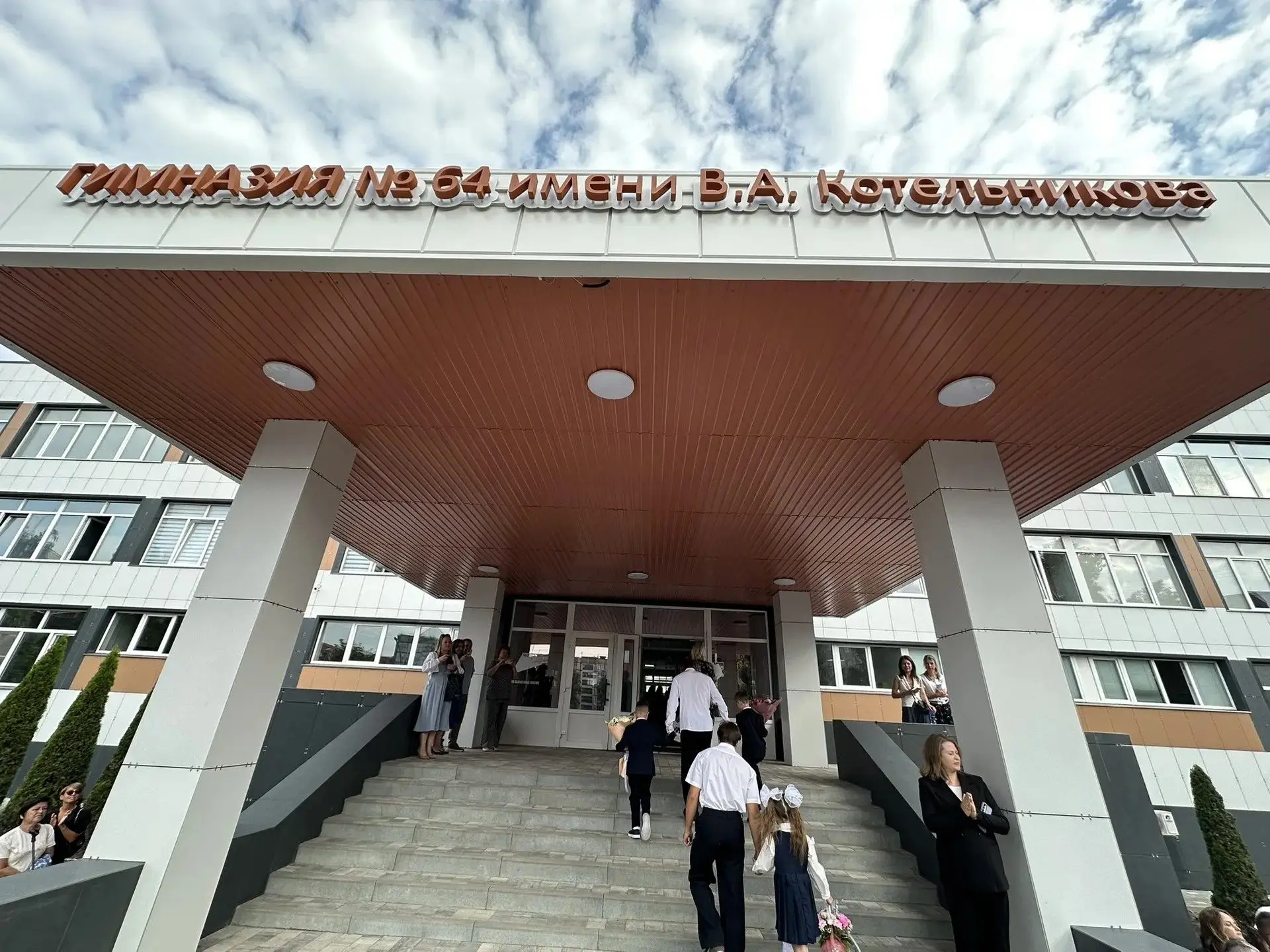 Дорогие ученики, родители и коллеги!
