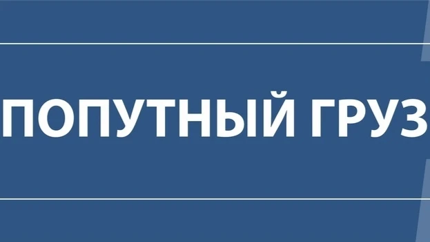 Срочно 🚨 кто-нибудь едет с Нягани в Екатеринбург? Нужно передать коробку не большую