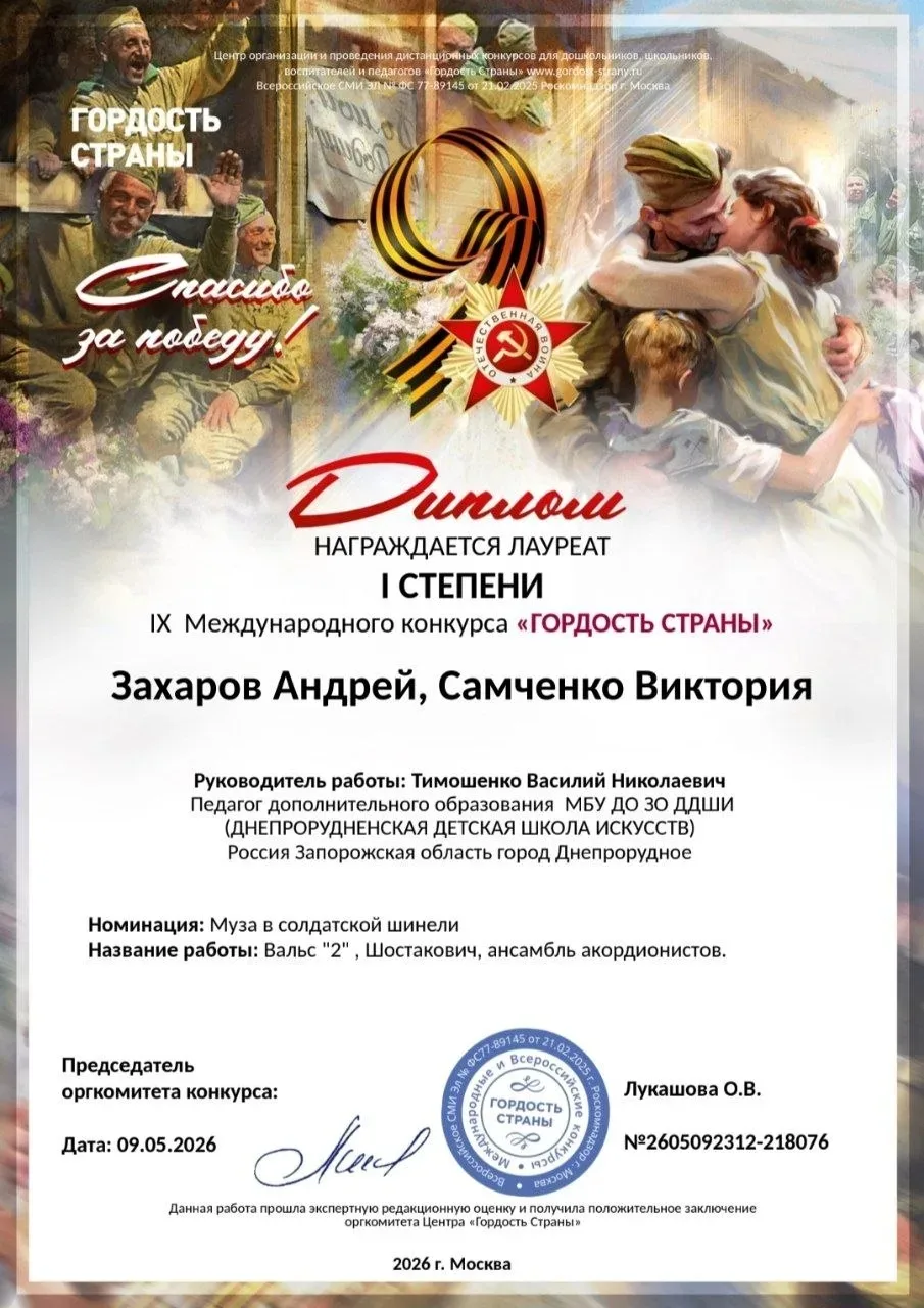 🏆Поздравляем наших победителей!