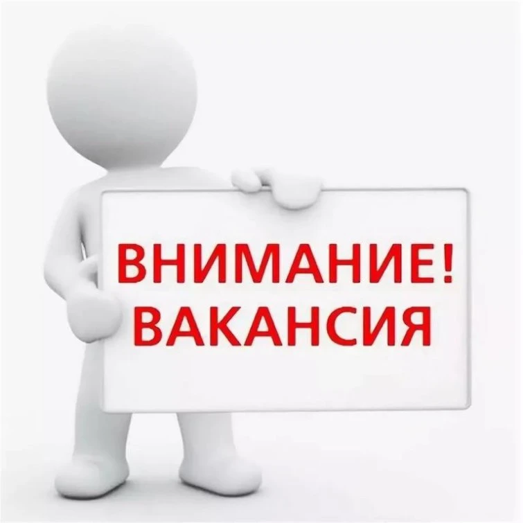 ВАКАНСИЯ НА ФУЧИКА 92а