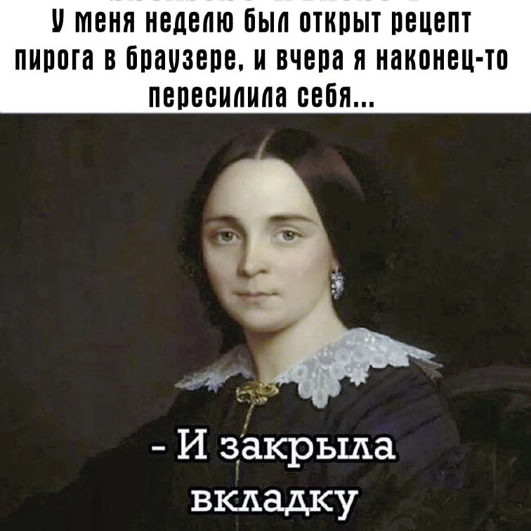 О прокрастинирующих клиентах
