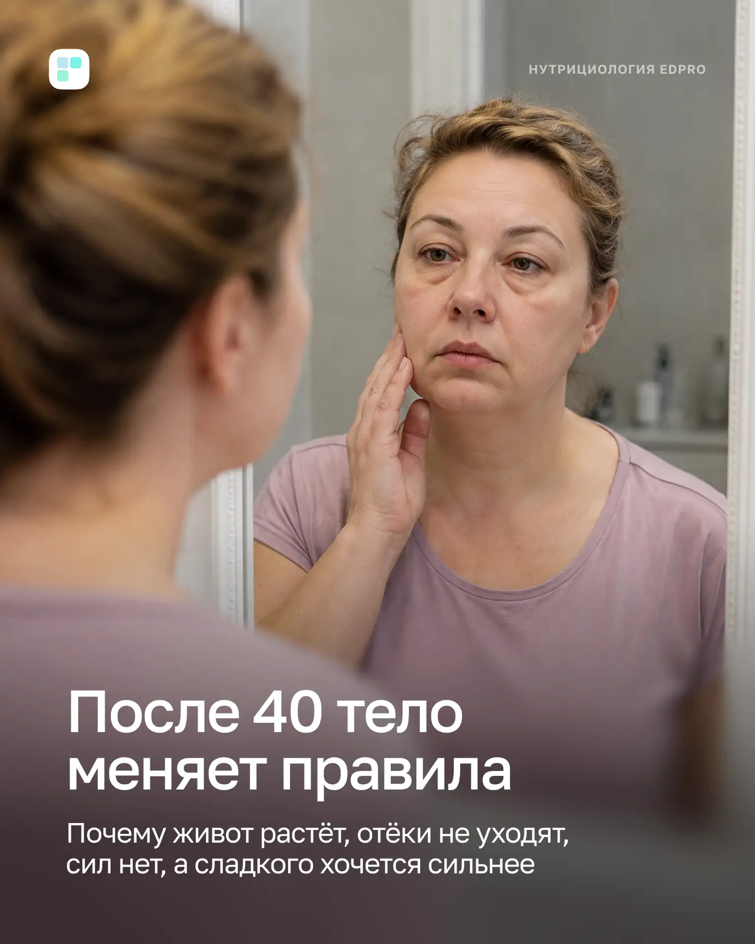 Живот, отёки, усталость и тяга к сладкому — это может быть одна цепочка ⛓️‍💥