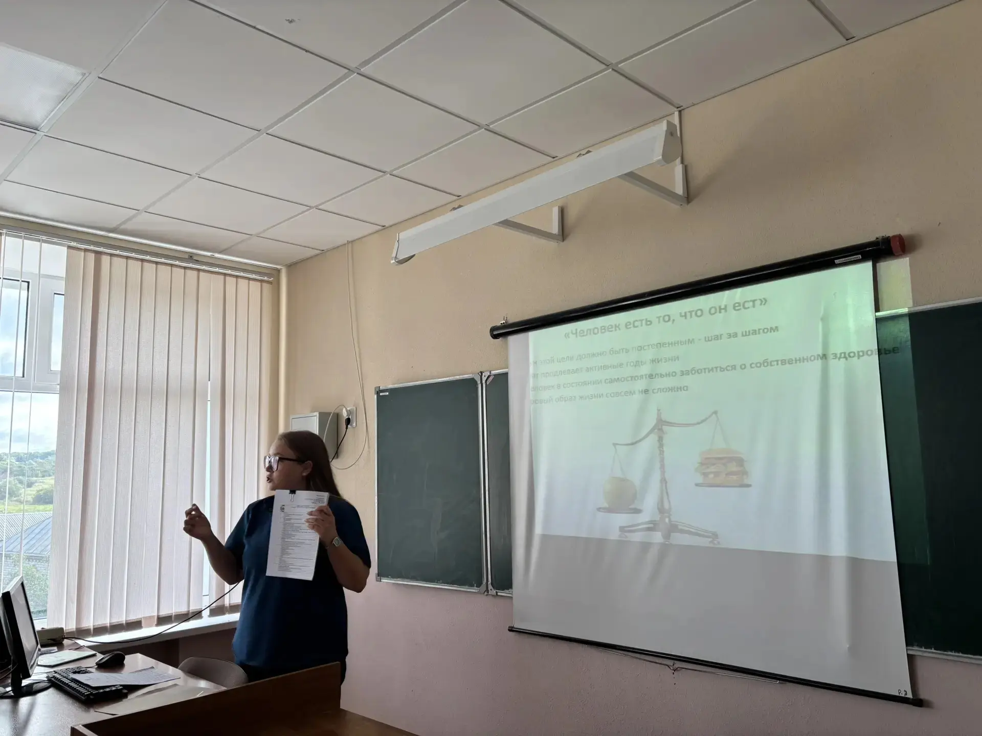 🍏 В школах Бутурлиновского района прошли уроки здоровья о профилактике детского ожирения