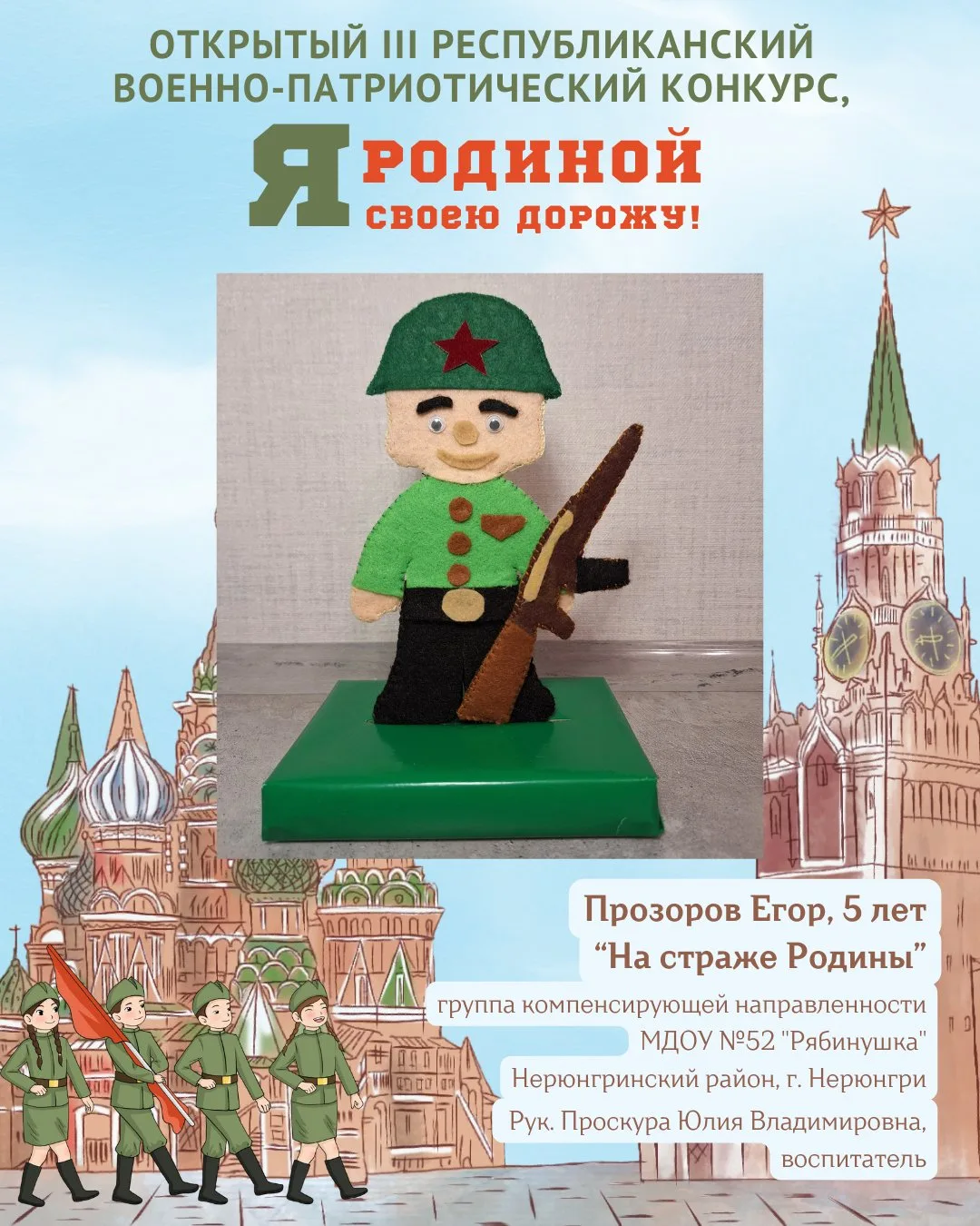 🎉 Дорогие друзья!