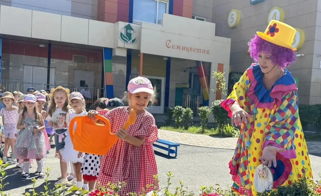 🎉 День Дружбы🎉