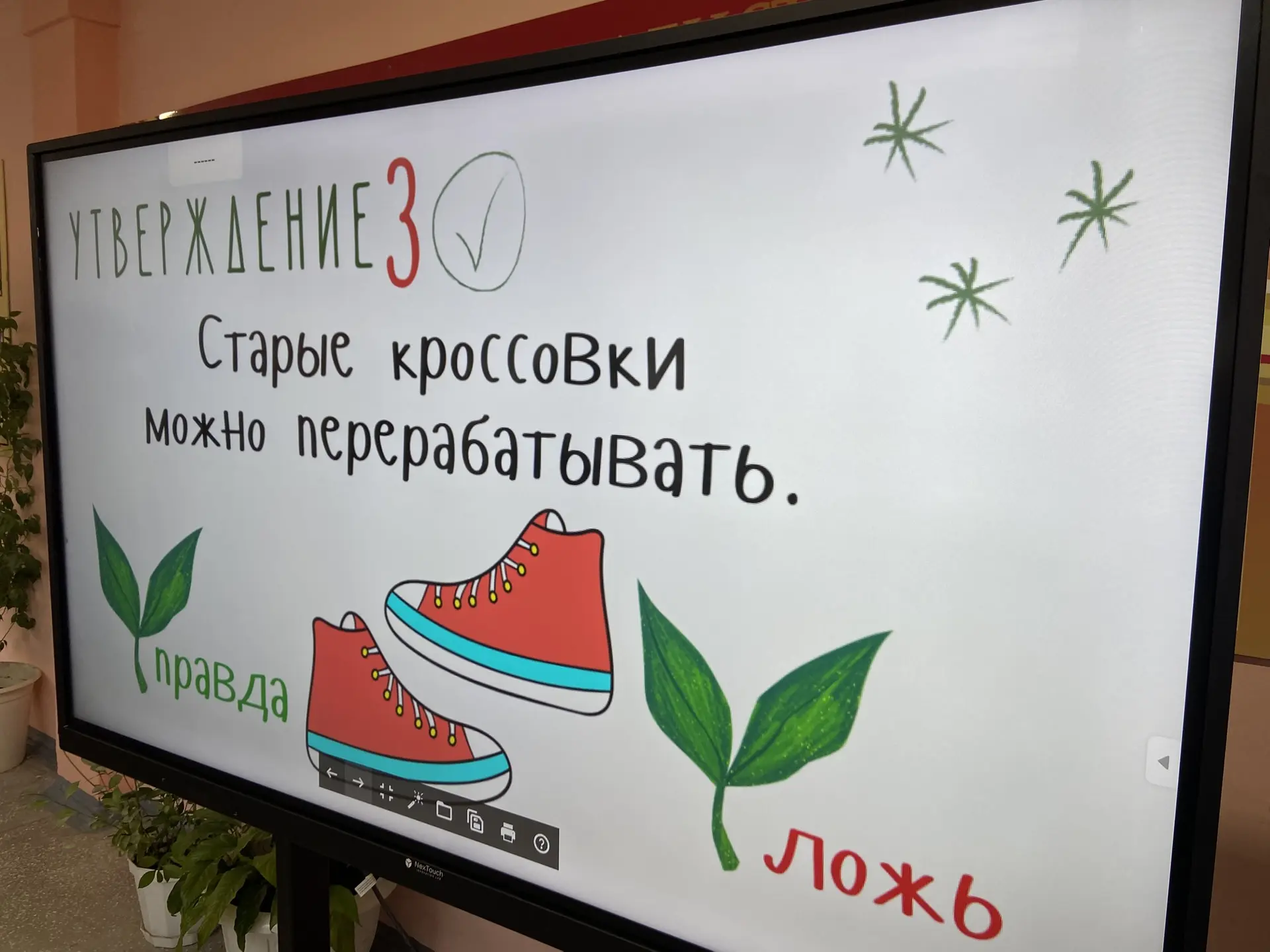 🌍Международный день Земли.   🌱 21 и 22 апреля — Дни Земли в нашей школе.  В эти дни ребята активно у